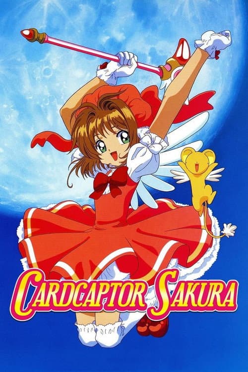 Cardcaptor Sakura afişi