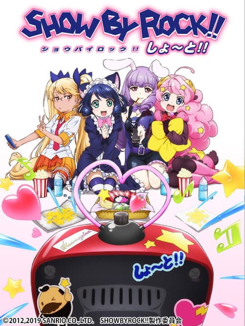 SHOW BY ROCK!! しょ～と!! afişi