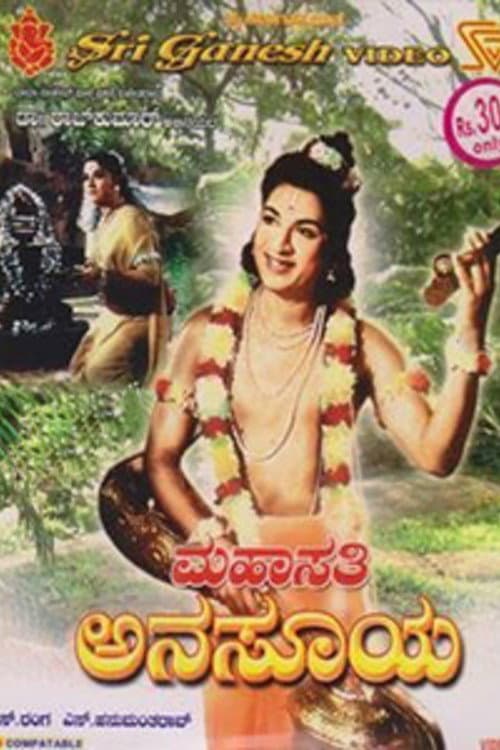 Mahasathi Anasuya afişi