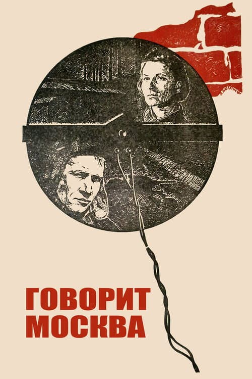 This is Moscow Speaking afişi