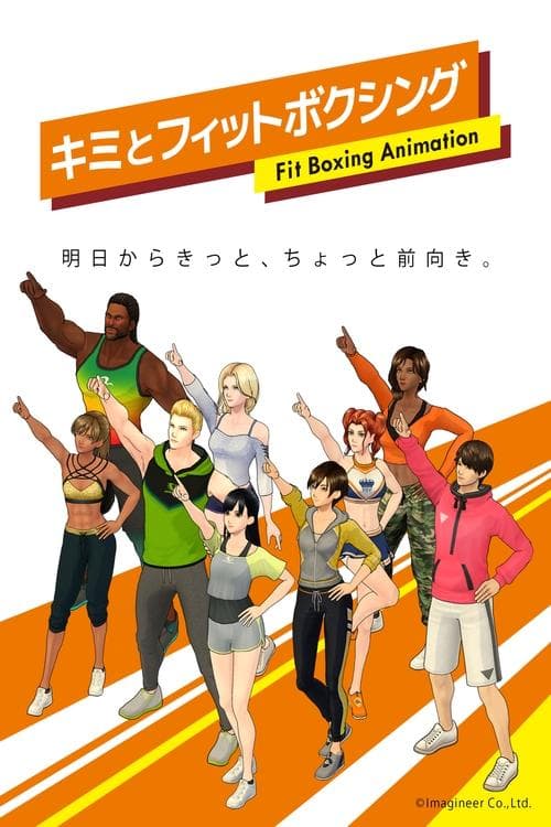 Kimi to Fit Boxing afişi