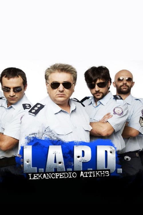 L.A.P.D.: Lekanopedio Attikis Police Department afişi