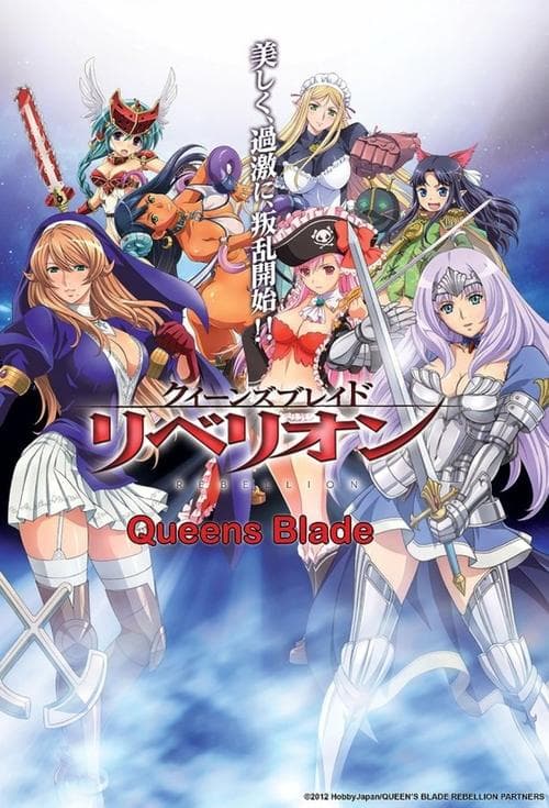 Queen's Blade: Rebellion afişi