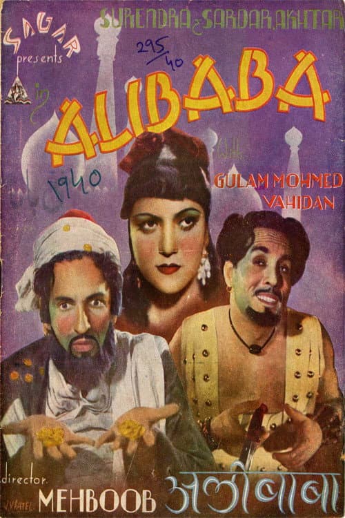 Alibaba afişi
