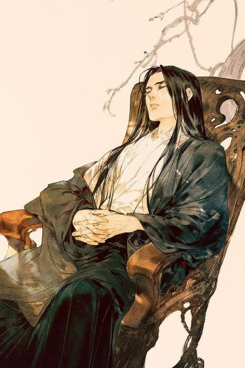 蛊真人