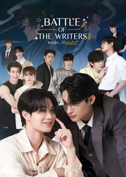 Battle of the Writers afişi