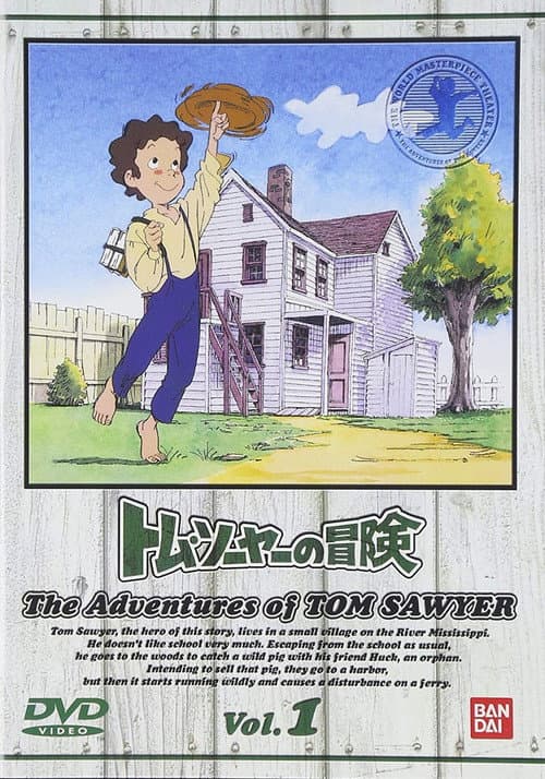 Tom Sawyer'ın Maceraları afişi