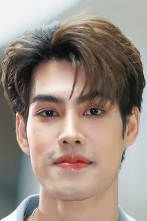 สิทธานต์ ศุภเกรียงไกร