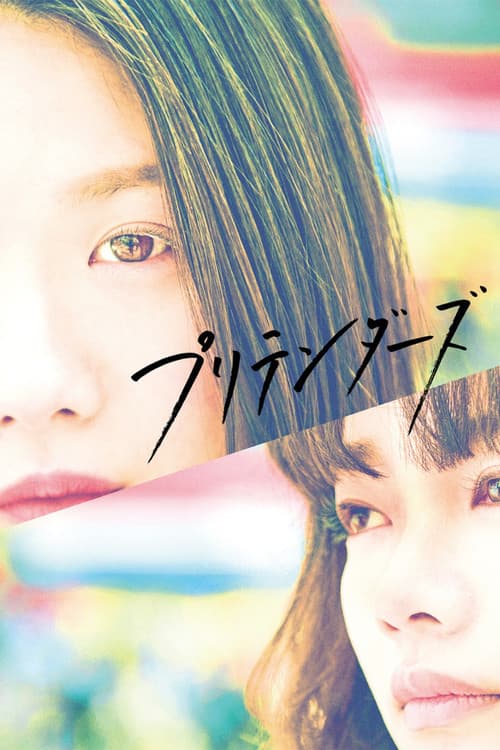 The Pretenders afişi
