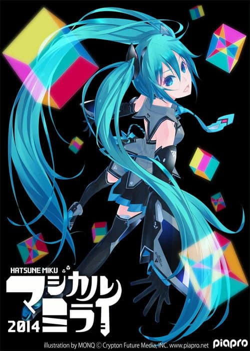 初音ミク マジカルミライ 2014 afişi
