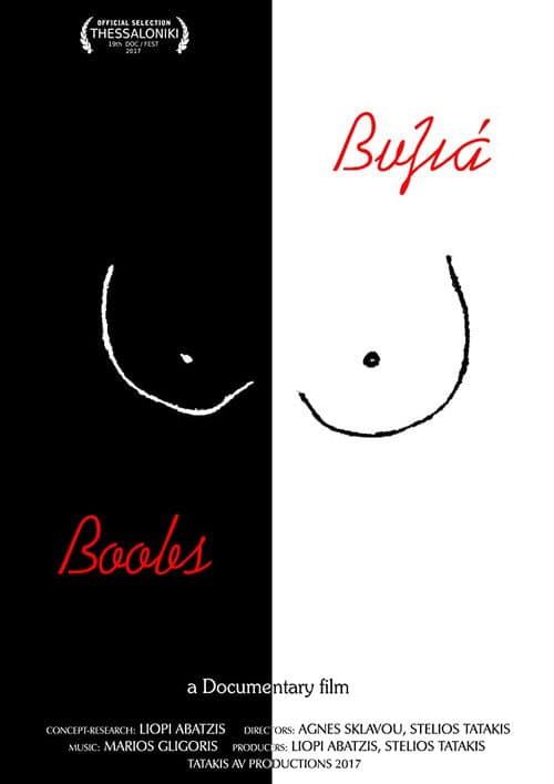 Boobs afişi