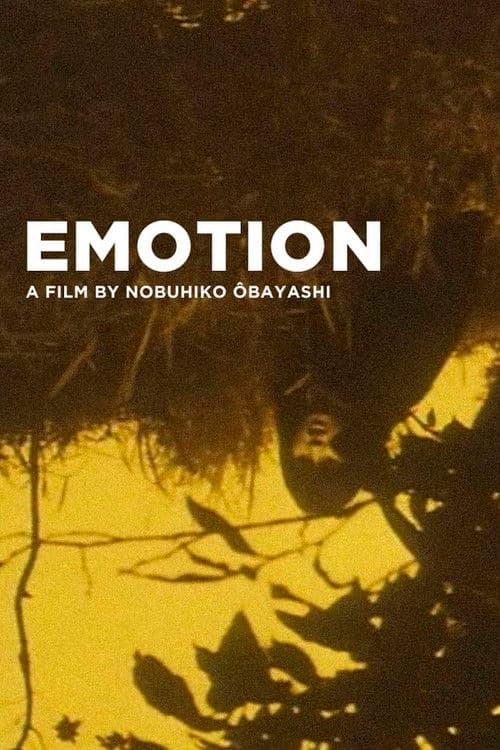 EMOTION 伝説の午後＝いつか見たドラキュラ afişi
