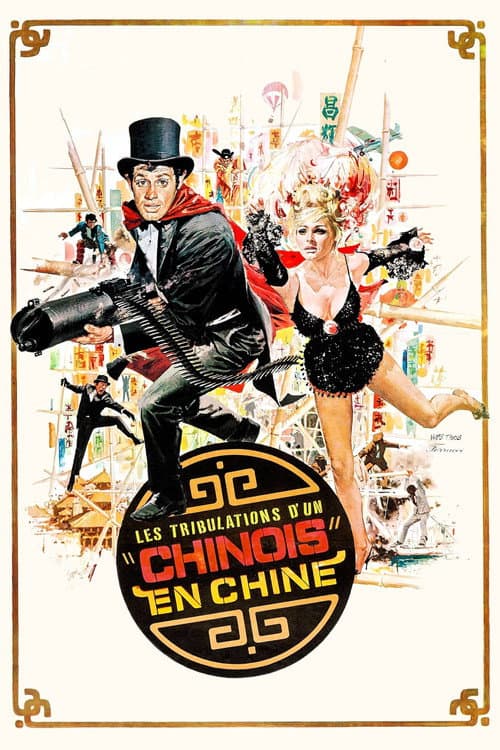 Les Tribulations d'un Chinois en Chine afişi