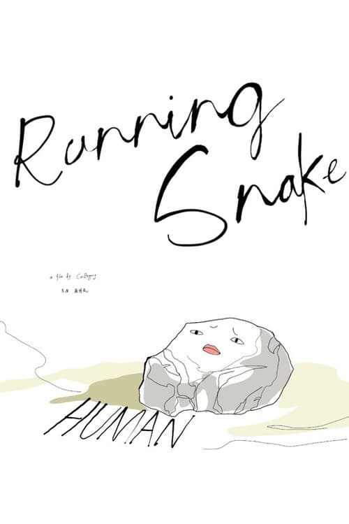 Running Snake afişi