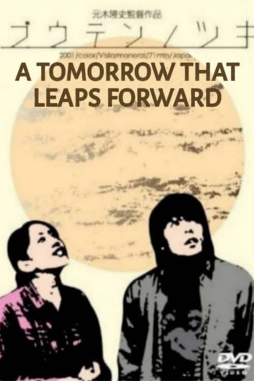 A Tomorrow That Leaps Forward afişi