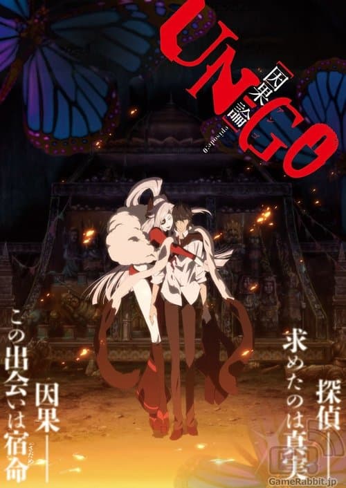 UN-GO episode:0 因果論 afişi