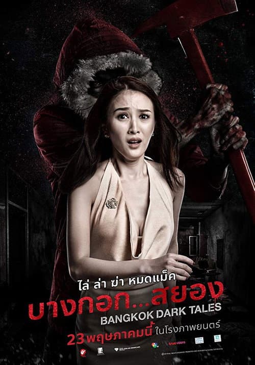 Bangkok Dark Tales afişi