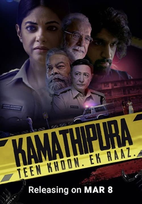 Kamathipura afişi
