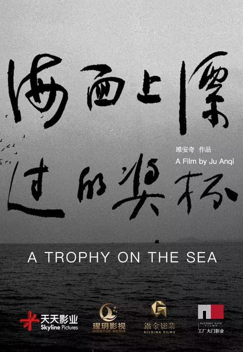 A Trophy on the Sea afişi
