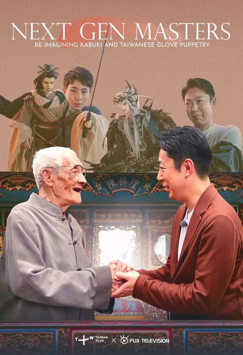Next Gen Masters: Kabuki, Pili Puppets, and Taiwan's Artistic Legacy afişi