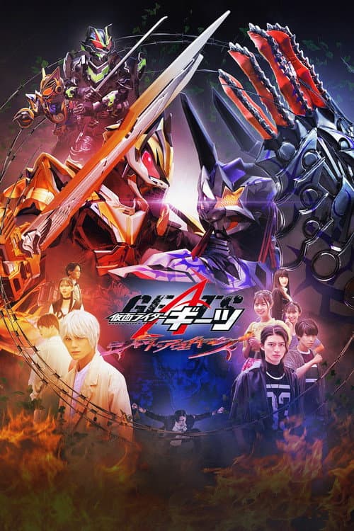 Kamen Rider Geats: Jyamato Awaking afişi