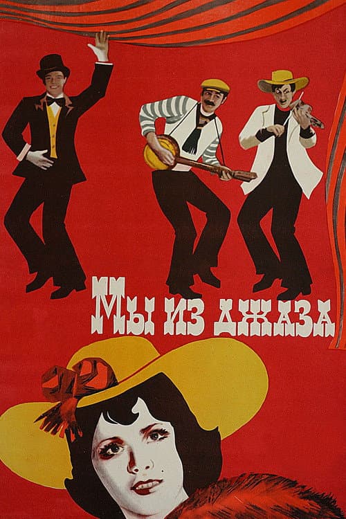 We're from Jazz afişi