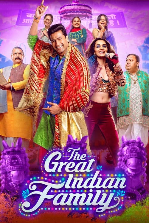 The Great Indian Family afişi