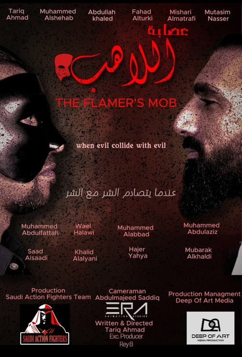 The Flamer's Mob afişi