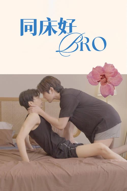 Bro