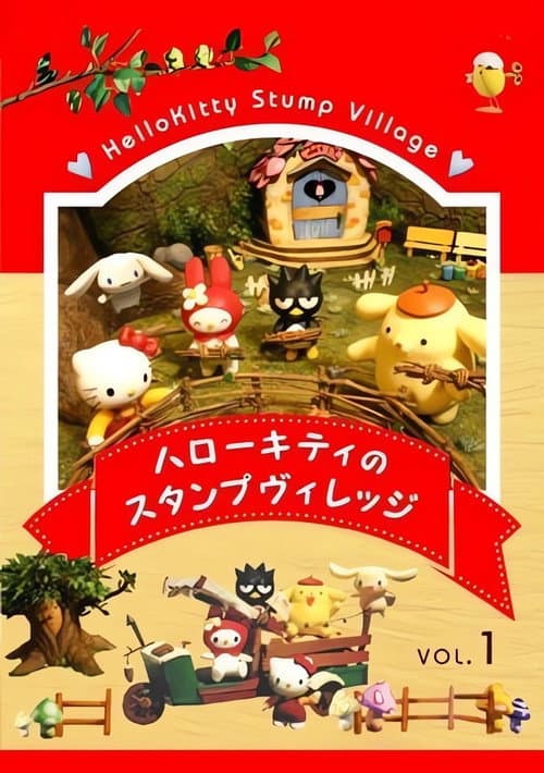 Hello Kitty Stump Village afişi