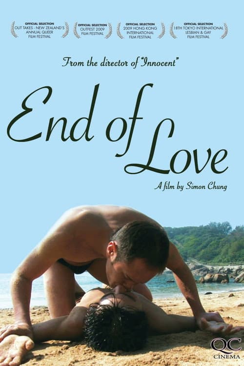 End of Love afişi
