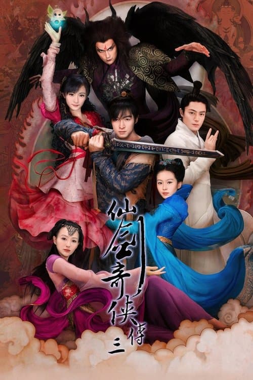 Chinese Paladin 3 afişi