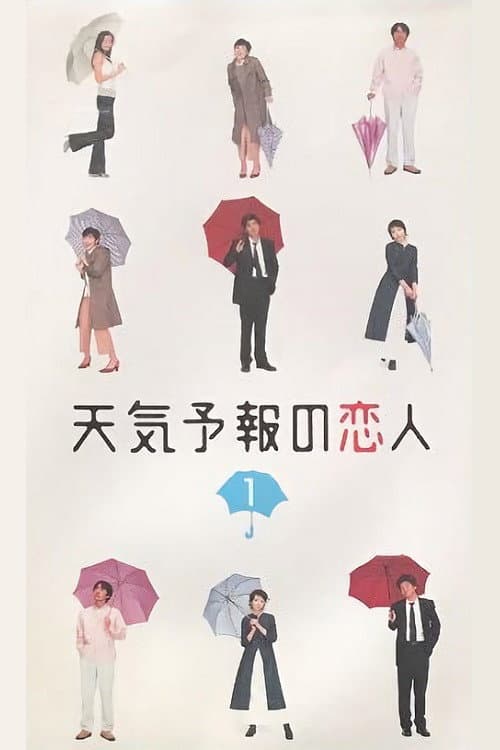 Weather Forecaster's Lover afişi