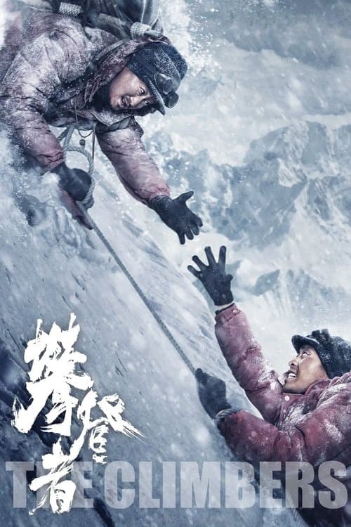 The Climbers afişi