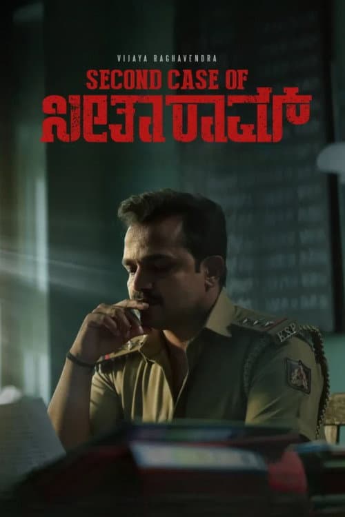 Second Case of ಸೀತಾರಾಮ್ afişi