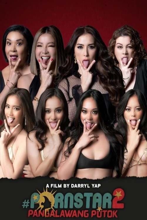 Pornstar 2: Pangalawang Putok afişi