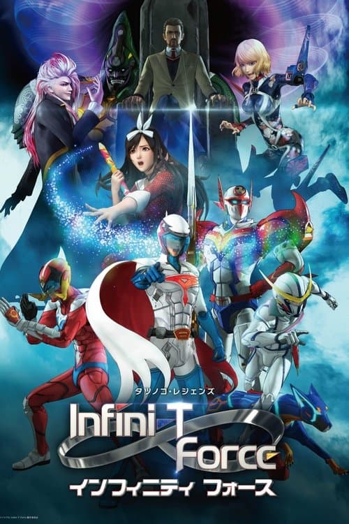Infini-T Force afişi