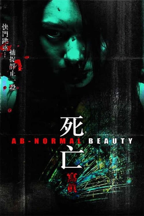 Ab-normal Beauty afişi