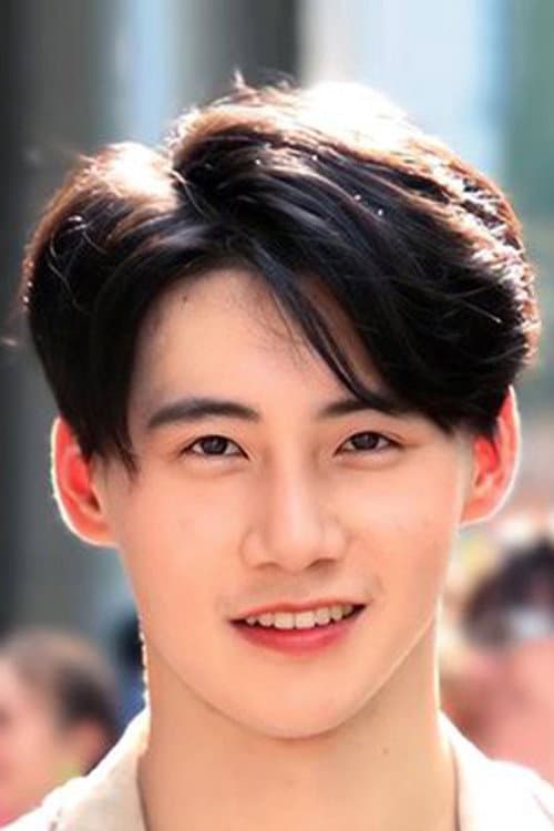ก้อง มนตรี ภัทรจิตร์ภิญโญ