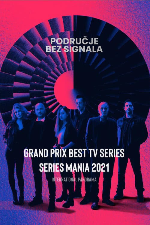 Područje bez signala afişi
