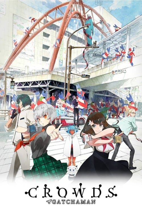 Gatchaman Crowds afişi