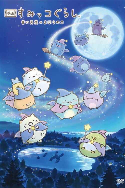 Sumikko Gurashi: The Little Wizard in the Blue Moonlight afişi