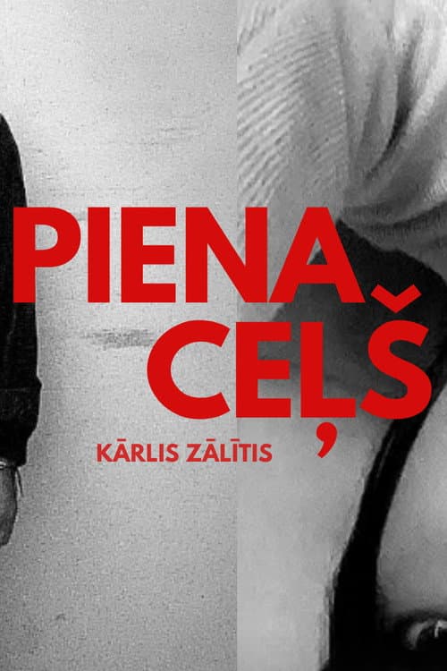 Piena Ceļš afişi