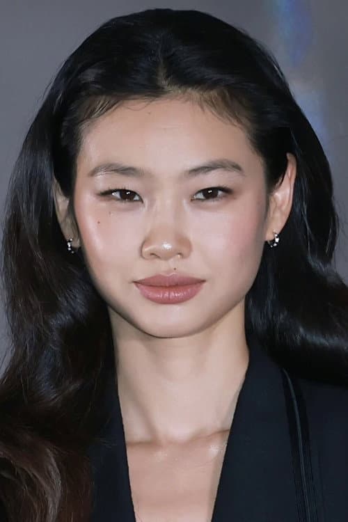 Jung Hoyeon