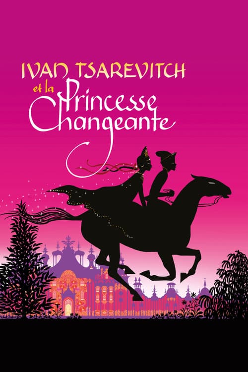 Ivan Tsarévitch et la Princesse Changeante afişi