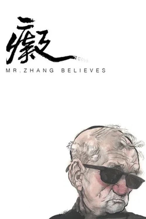 Mr. Zhang Believes (Director's Cut) afişi