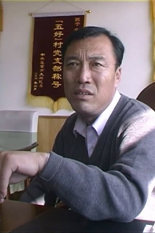 The Democratically Elected Village Chief afişi