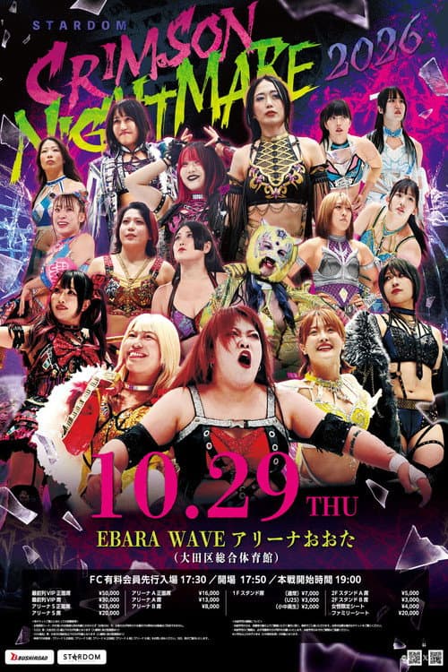 STARDOM CRIMSON NIGHTMARE 2026 afişi