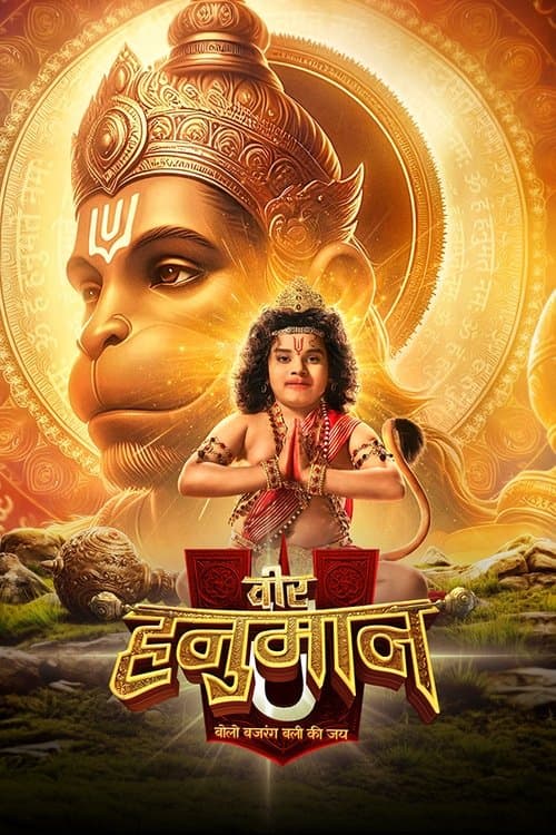 Veer Hanuman - Bolo Bajrang Bali Ki Jai afişi