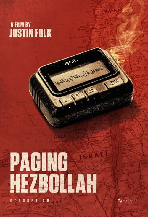 Paging Hezbollah afişi